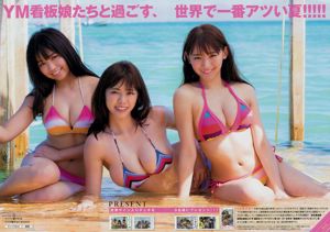 [Junges Magazin] Rina Asakawa Yuno Ohara Minami Wachi 2018 Nr. 36-37 Foto