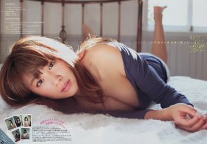 [Young Magazine] 久松郁実 長濱ねる 2017年No.17 写真杂志