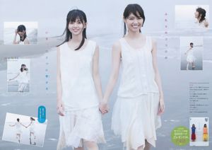 【ヤングマガジン】西野七瀬、齋藤飛鳥、池上サリー2016No.35フォトマガジン