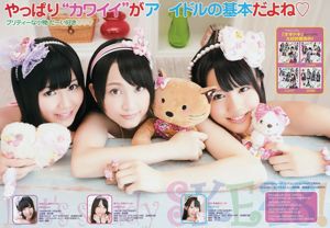 SKE48 Rena Matsui Haruka Ono [Jong Dier] 2011 No.22 Foto