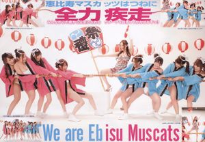 Yuzuki Rio Akiho Yoshizawa Yuma Asami Minori Hatsune Jessica Kizaki Rin Sakuragi Rina Rukawa Asami Ogawa Aino Kishi [Hewan Muda] 2011 Foto No. 09