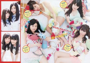 Nogizaka46 Ami Nojo Seira Nagashima Karin Ito [Young Animal] 2015 No.15 Photograph