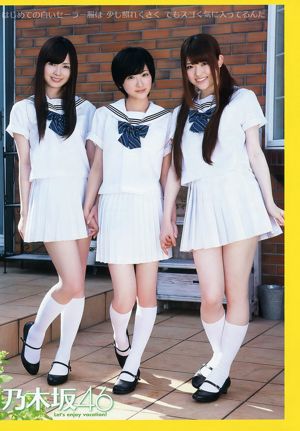 Nogizaka46 Uki Satake Haruki Sato [Animal Jovem] 2012 No.16 Fotografia