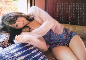 Rina Koike Nagaze Maho Oshima Mai Asami ゆ ま 月 野 り さ [Young Animal] 2011 No.01 Photo Magazine