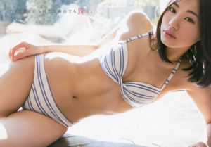 Yuka Tanaka Maiko Fukagawa Rina Nozaki Patricia Nozomi Ami Komuro Hikari Kuroki [Animal joven] 2017 No.08 Fotografía