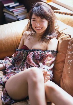 Arisa Matsunaga Arisa Komiya [Jeune animal] 2016 N ° 13 Photographie