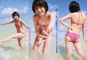 Suzuka Morita Ai Shinozaki Rina Rukawa [Animal joven] 2011 No.15 Fotografía