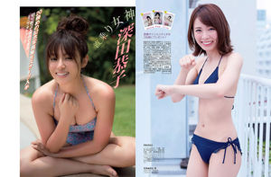 [FLASH] Honoka Nishimura Kyoko Fukada Umi Miura Honoka Matsumoto Shoko Takahashi 2018.09.25 Ảnh