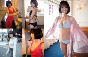 [FLASH] Anna Ishibashi Alice Hirose Suzu Hirose Reiko Mima Aya Yoshizaki Nanase Nishino Rina Hashimoto Mio Tomonaga Miu Nakamura 2018.01.16-23 Zdjęcie Mima