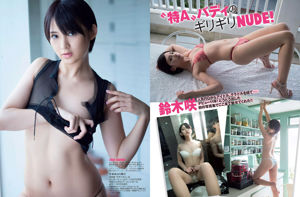 [FLASH] Ikumi Hisamatsu Sayaka Isoyama Saki Suzuki 2015.12.01 Fotografía