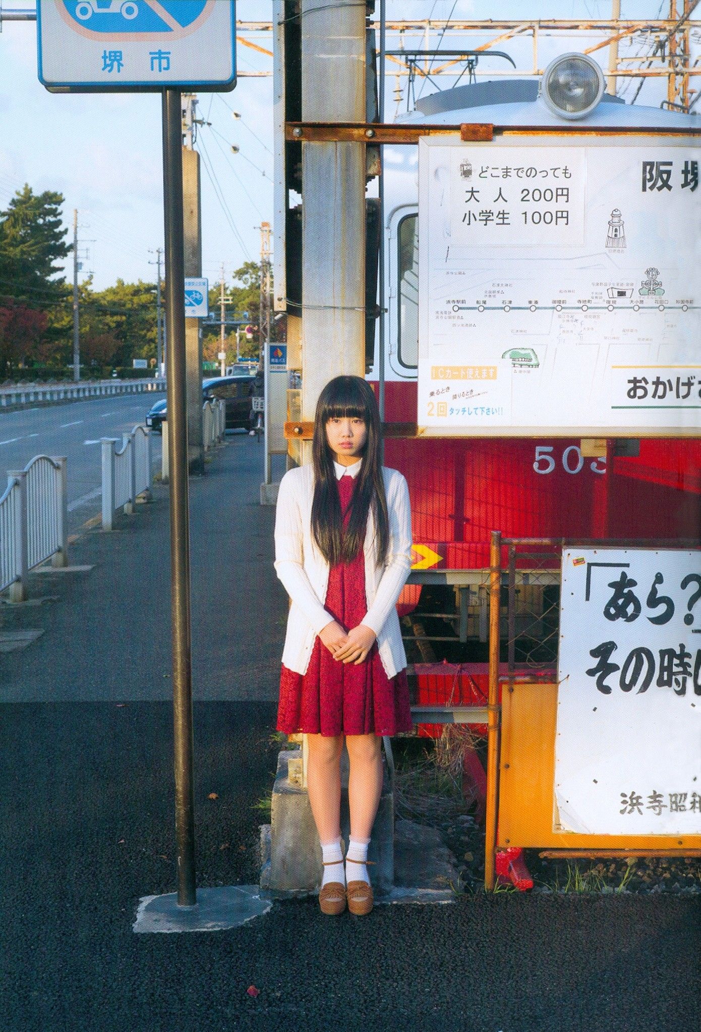 廣田ラブフラワー ページ4 No.89e7a2