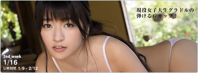 ☆HOSHINO 第2頁 No.afccda