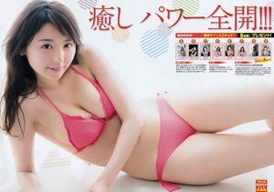 [Joven Campeona] Nonoka Ono Rina Hashimoto 2015 No.13 Fotografía