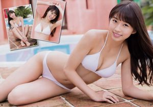 [Jeune Champion] Makino Maori Ai Ito Ning 2018 Magazine photo n ° 01