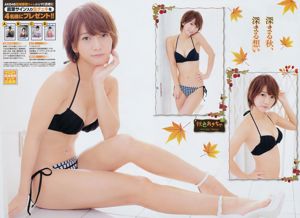 [Campeón Joven] Takajo Aki Izumi Misaki 2014 No.21 Photo Magazine