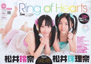 [Young Champion] Rena Matsui Jurina Matsui 2011 No.02 Photograph