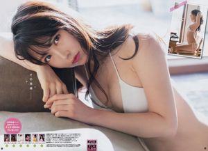 [Young Champion] Miru Shiroma 2018 No.06 Photograph