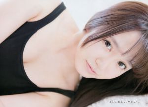 [Joven Campeona] Nakamoto Nichiko Koma Chiyo 2016 No.10 Photo Magazine