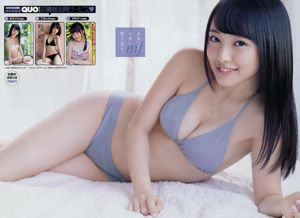 [Nhà vô địch trẻ] Mion Mukaichi Tsukasa Wachi 2016 No.22 Ảnh