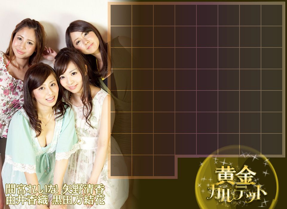 Yui Kaori Trang 2 No.c92582