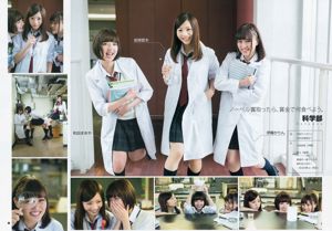 Nogizaka46 Under Member 《Private Nogizaka Under School》 [Weekly Young Jump] Zdjęcie z 2015 nr 19