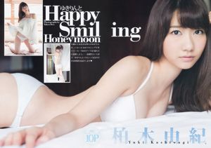 Nozomi Saaki National Beautiful Girl [Tygodniowy skok dla młodych] 2011 No.47 Photo Magazine