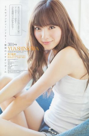 Kashiwagi Yuki Hoshina Mitsuki THE HOUSE OF CUTIES [Weekly Young Jump] 2013 No.05-06 นิตยสารภาพถ่าย