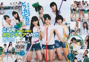 Momoiro Clover Z Reiko Fujiwara [Weekly Young Jump] 2011 No.43 รูปถ่าย