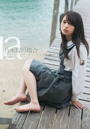 Asuka Saito Chika Yuki [Weekly Young Jump] 2015 No.28 Photo Magazine