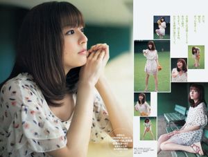 Tsubasa Honda Yumi Sugimoto 48 Grupa [Weekly Young Jump] 2013 nr 17 Zdjęcie