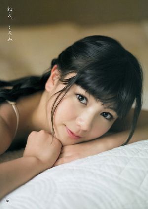 Arimura Kasumi Takahashi Walnut [Weekly Young Jump] Rivista fotografica n. 09 del 2013