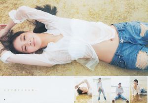 新川優愛 木元みずき 制コレ アルティメット2014 [Weekly Young Jump] 2014年No.21-22写真杂志