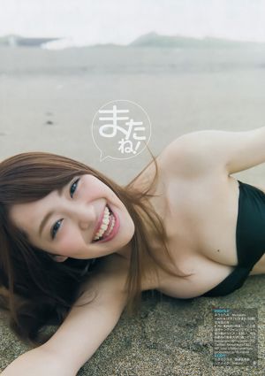 Ruka Matsuda Aya Kawasaki Umi Miura [Weekly Young Jump] 2017 Nr. 39 Foto Mori