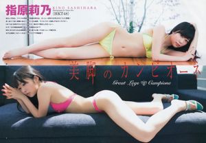 指原莉乃 ギャルコン2014 [Weekly Young Jump] 2014年No.26 写真杂志