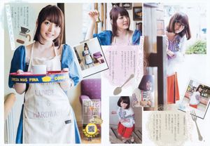 Natsuna Kana Hanazawa [Lompat Muda Mingguan] 2012 Majalah Foto No.33