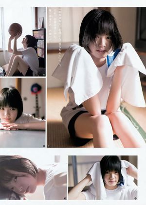 Sakura Miyawaki Ruka Matsuda Yurina Hirate [Salto joven semanal] 2016 No.13 Fotografía