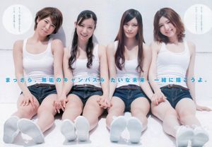 Kyoko Hinami Mizuki Hoshina Galcon 2011 [Weekly Young Jump] 2012 Nr. 42 Foto