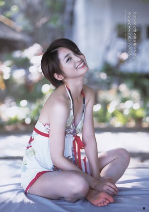 Rei Okamoto, Hoa thiêng Taketomi, Watanabe Mayu SUPER ☆ GiRLS [Weekly Young Jump] Tạp chí ảnh số 17 năm 2011