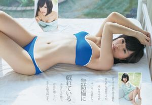 山本彩 渡辺美優紀 矢倉楓子 白間美瑠 [Weekly Young Jump 週刊ヤングジャンプ] 2014年No.49 写真杂志