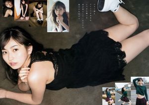 Mai Hagiwara "Mai 2" [Fotolibro]