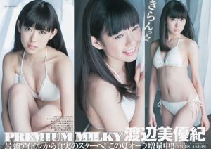 Miyuki Watanabe Megumi Yokoyama Megumi Uenishi [Lompatan Muda Mingguan] 2013 No.27 Foto