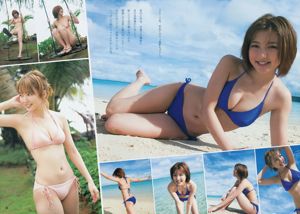 Erina Mano Kanna Hashimoto Yuna Shirakawa [Weekly Young Jump] 2014 No.14 Photograph