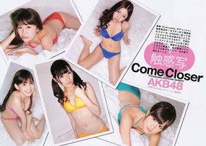 AKB48 NMB48 小林優美 [Weekly Young Jump] 2011年No.26 写真杂志