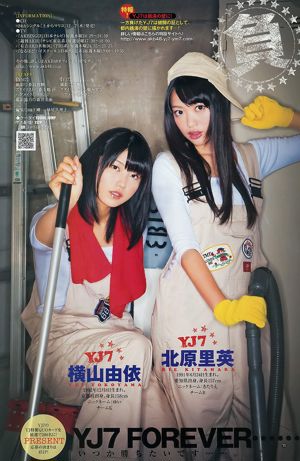 AKB48 YJ7 vs. YM7 Jimbocho・Gokokuji Great War PARTY FINAL [Weekly Young Jump] 2012 No.01 Majalah Foto