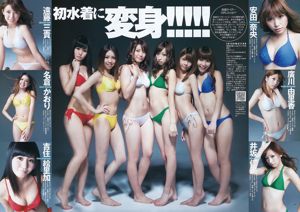 AKB48 NMB48 SKE48 Kamen Rider GIRLS [Semanal Young Jump] Fotografia de 2012 No.04-05