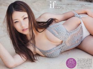 Kawamura Yukie Nishida Mai Nanami Nanami [Edisi Khusus Arashi Binatang Muda] NO.01 Majalah Foto 2012