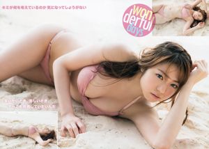 Shizuka Nakamura Ruri Shinato Rina Rukawa [Jovem Animal Arashi 岚 Edição Especial] Nº 05 2013 Fotografia