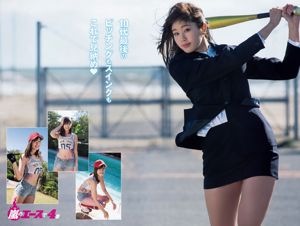 Mina Oba Ami Inamura Ayane Suzukawa [Young Animal Arashi Special Edition] No.02 2016 Photographie