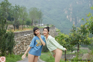 [YAOJINGSHE] T2040 Coco & Siwen Outing