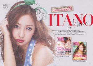 Peringatan Wisuda Tomomi Itano AKB48 << Tomochin Tomochin >>